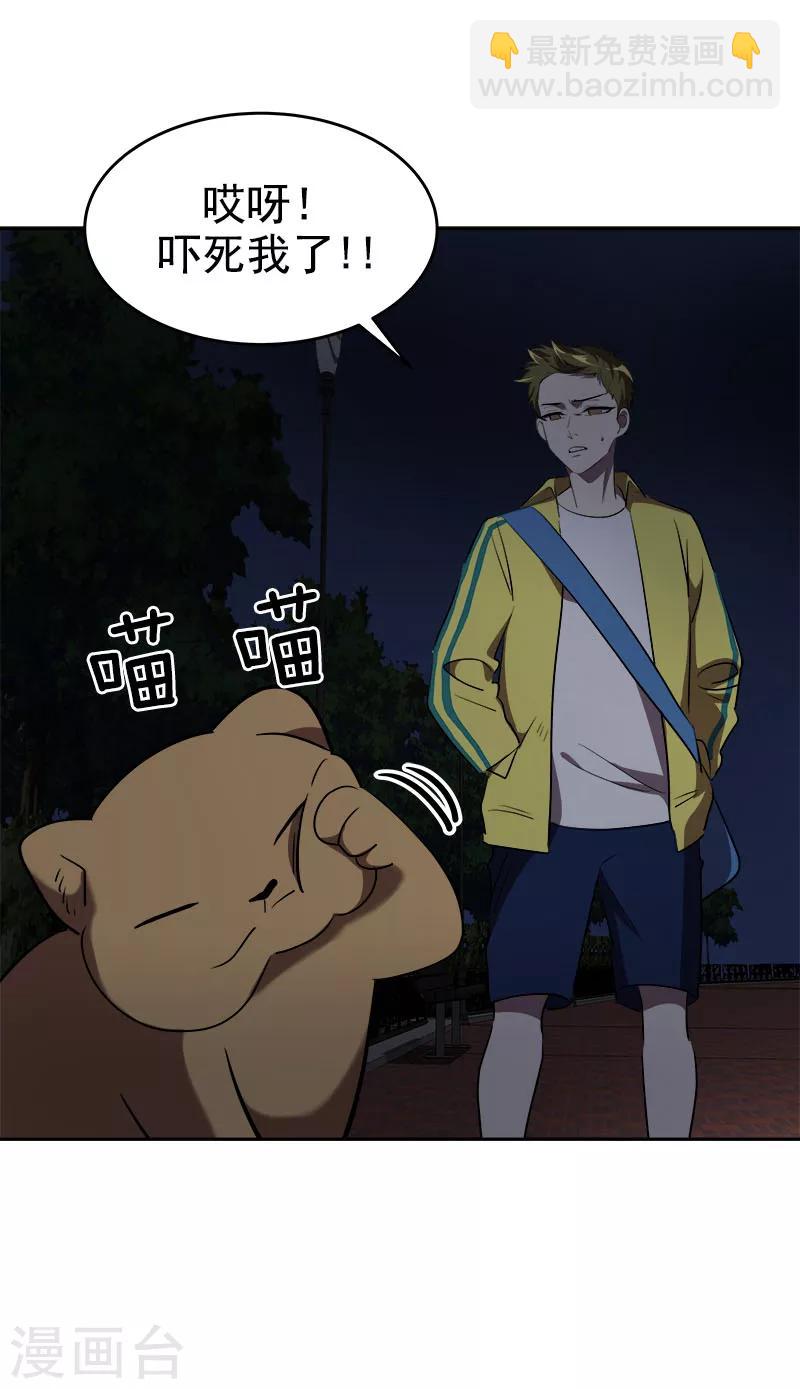 第215话 危急时刻8