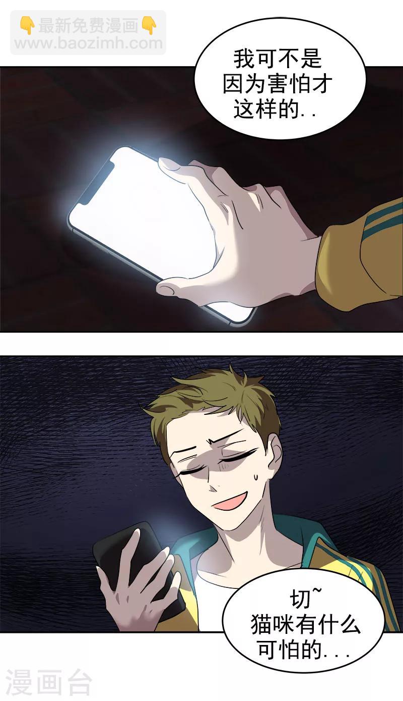 第215话 危急时刻9