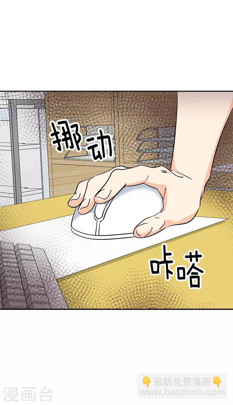 第219话 撞见11
