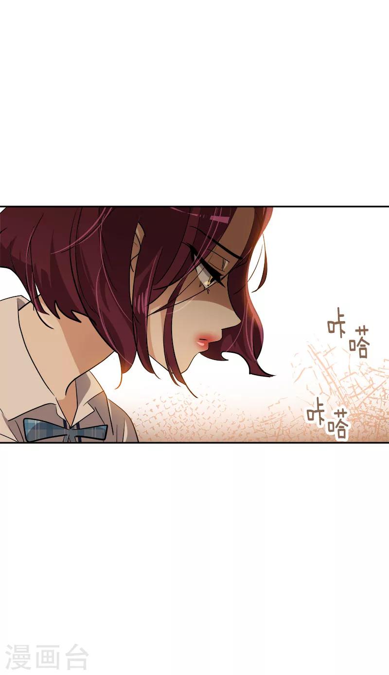 第219话 撞见14