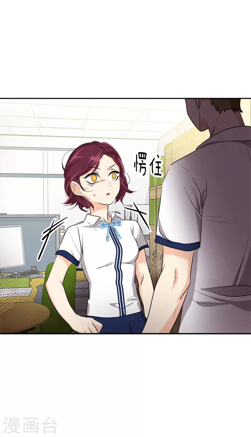 第219话 撞见17