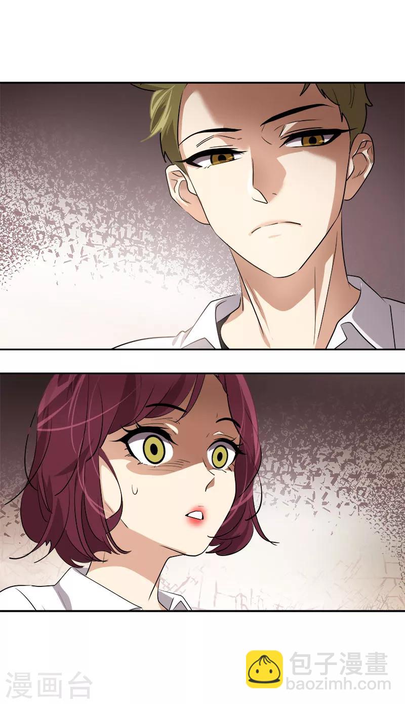 第219话 撞见19