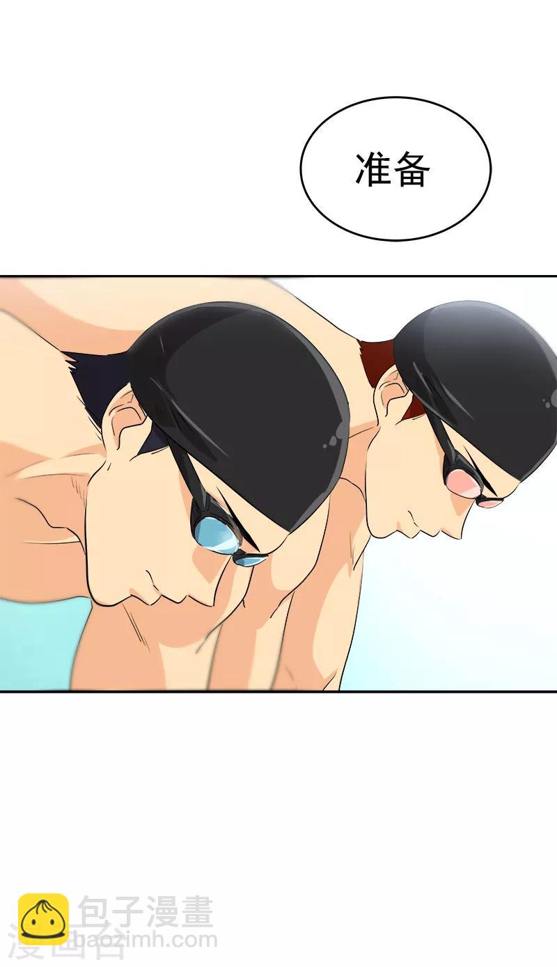 第219话 撞见2