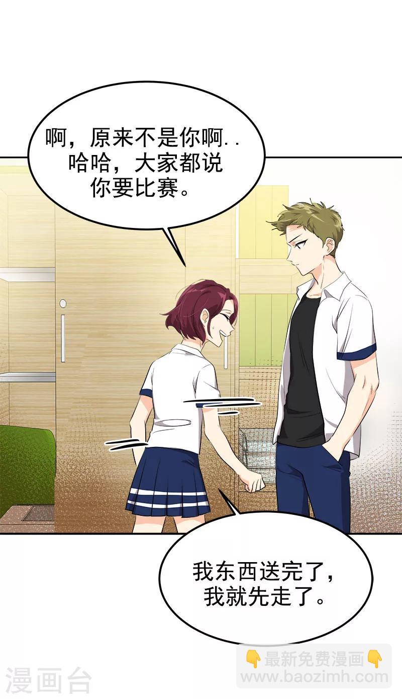 第219话 撞见25