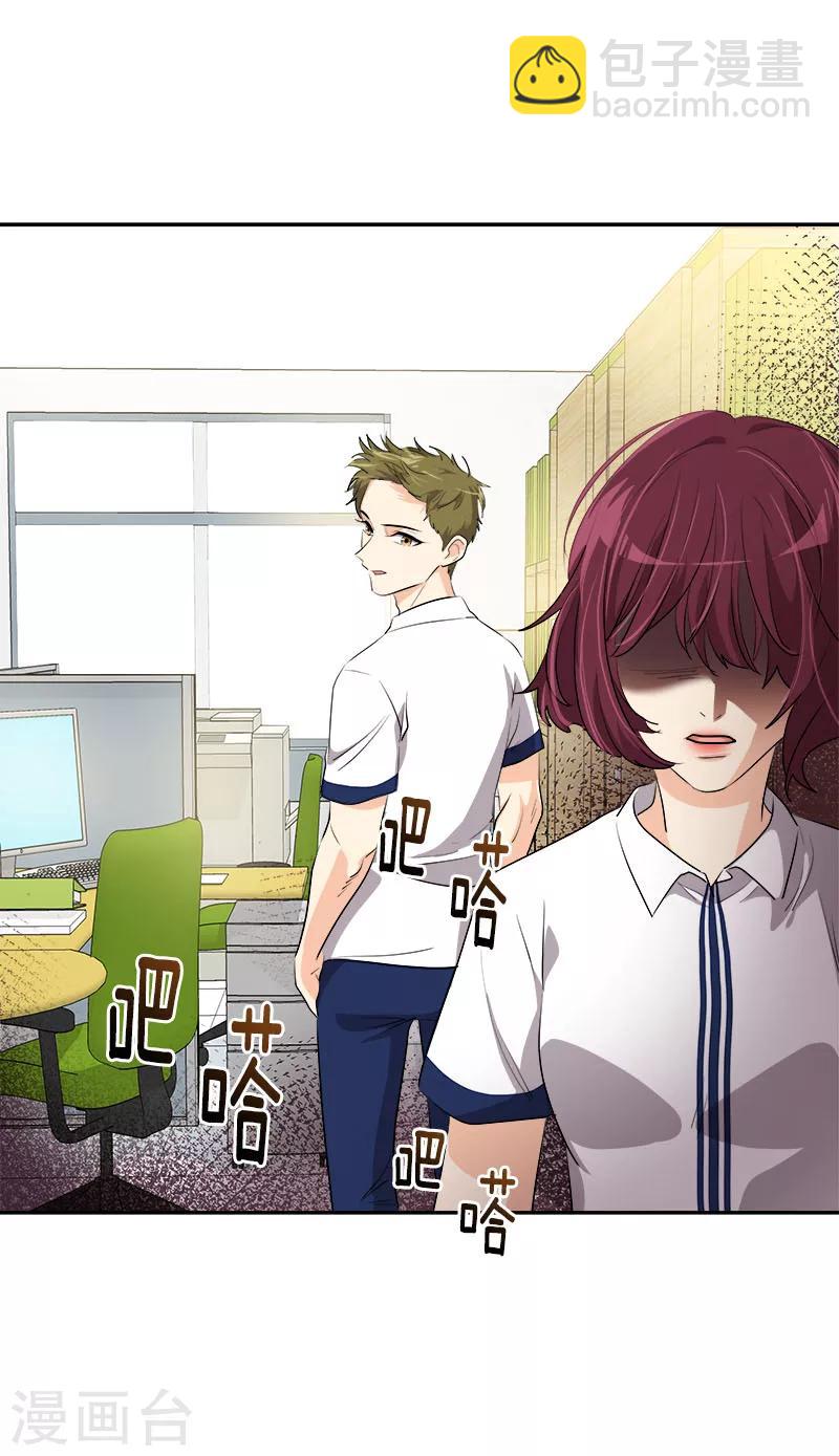 第219话 撞见26