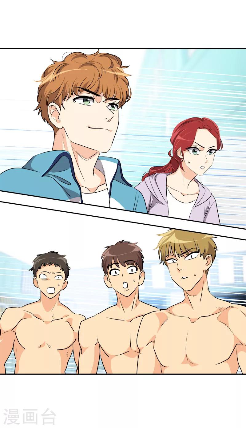 第219话 撞见8