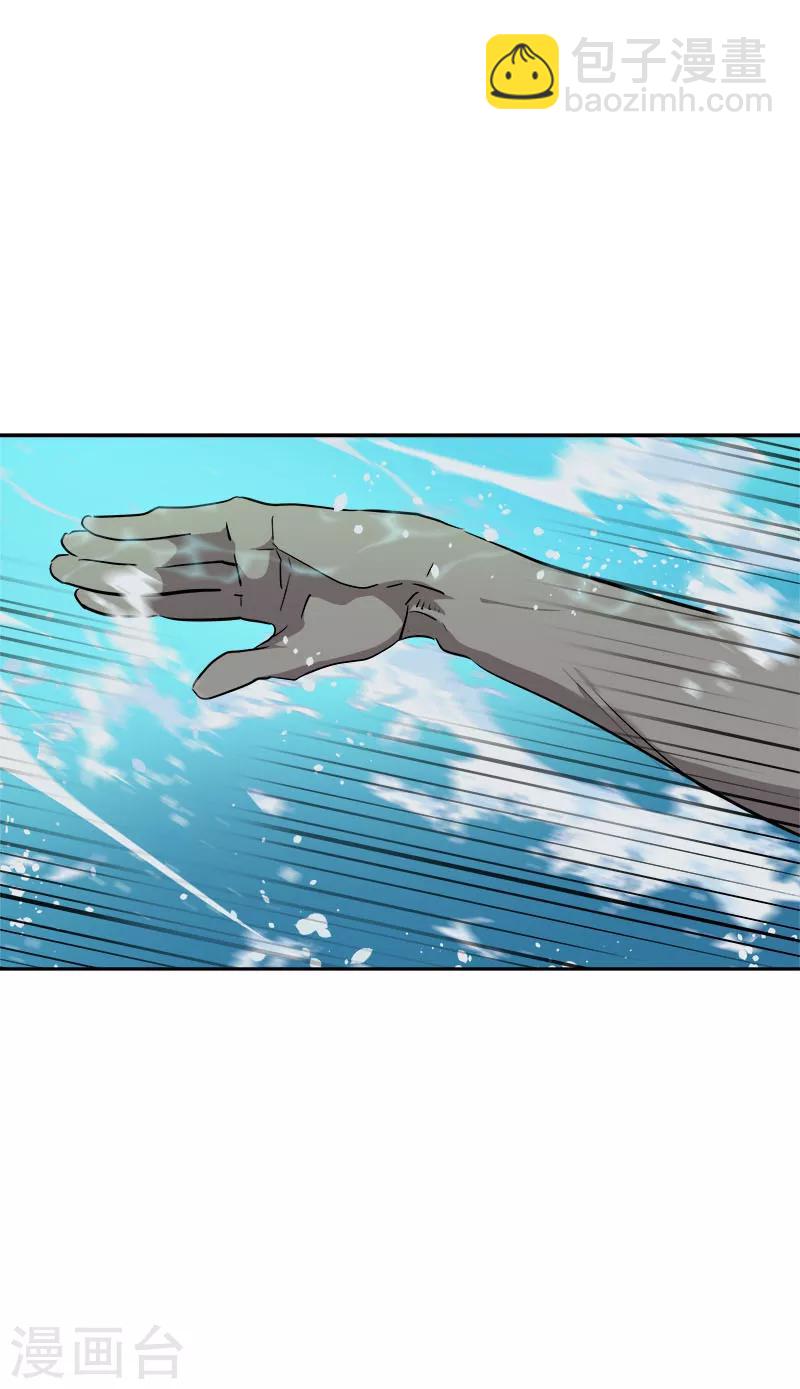 第221话 我在比赛？11
