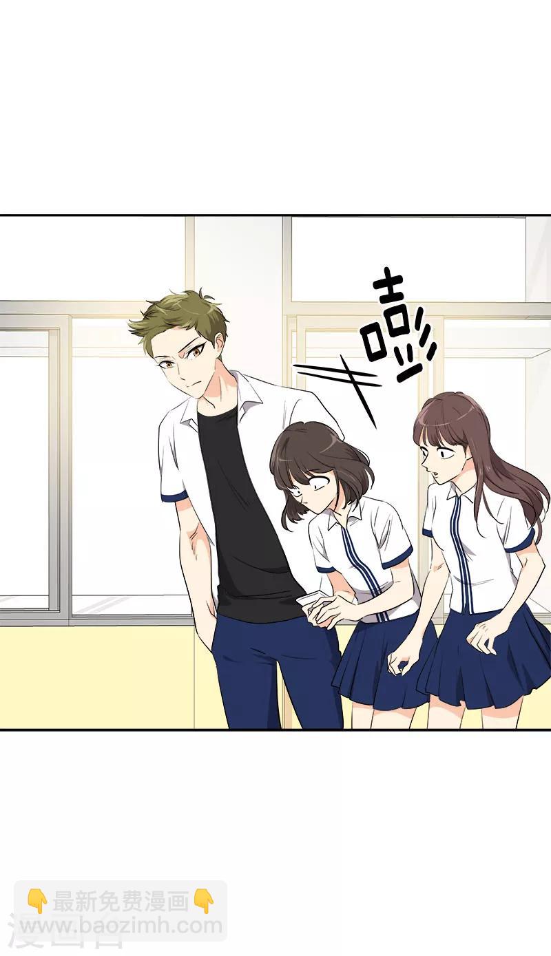 第221话 我在比赛？3
