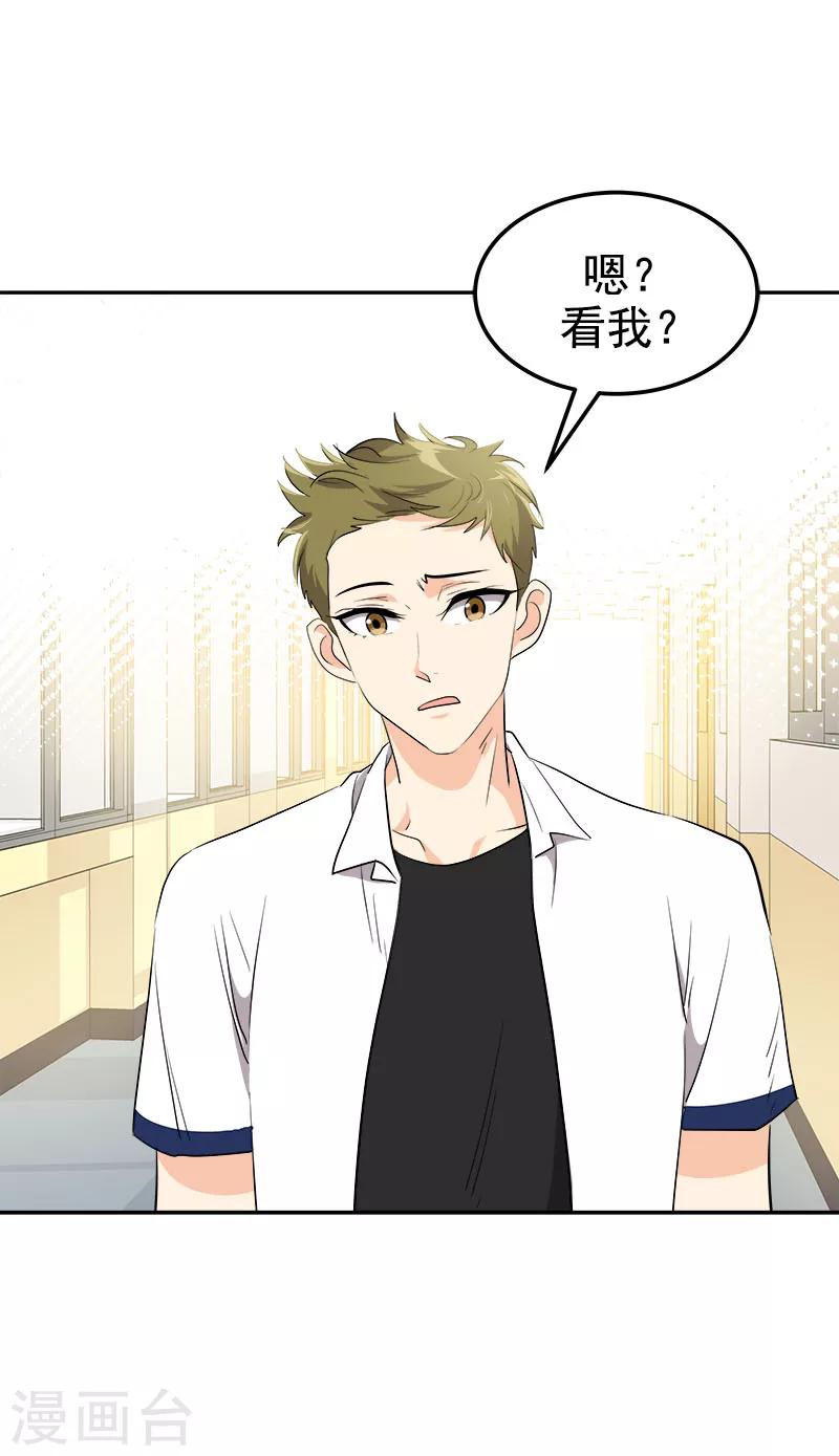 第221话 我在比赛？5