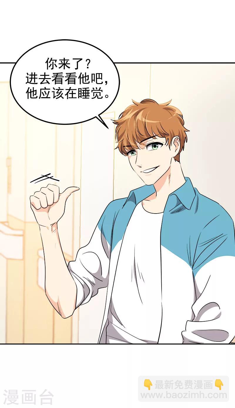 第224话 探望1