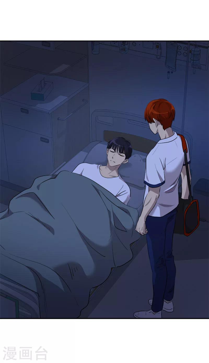 第224话 探望19