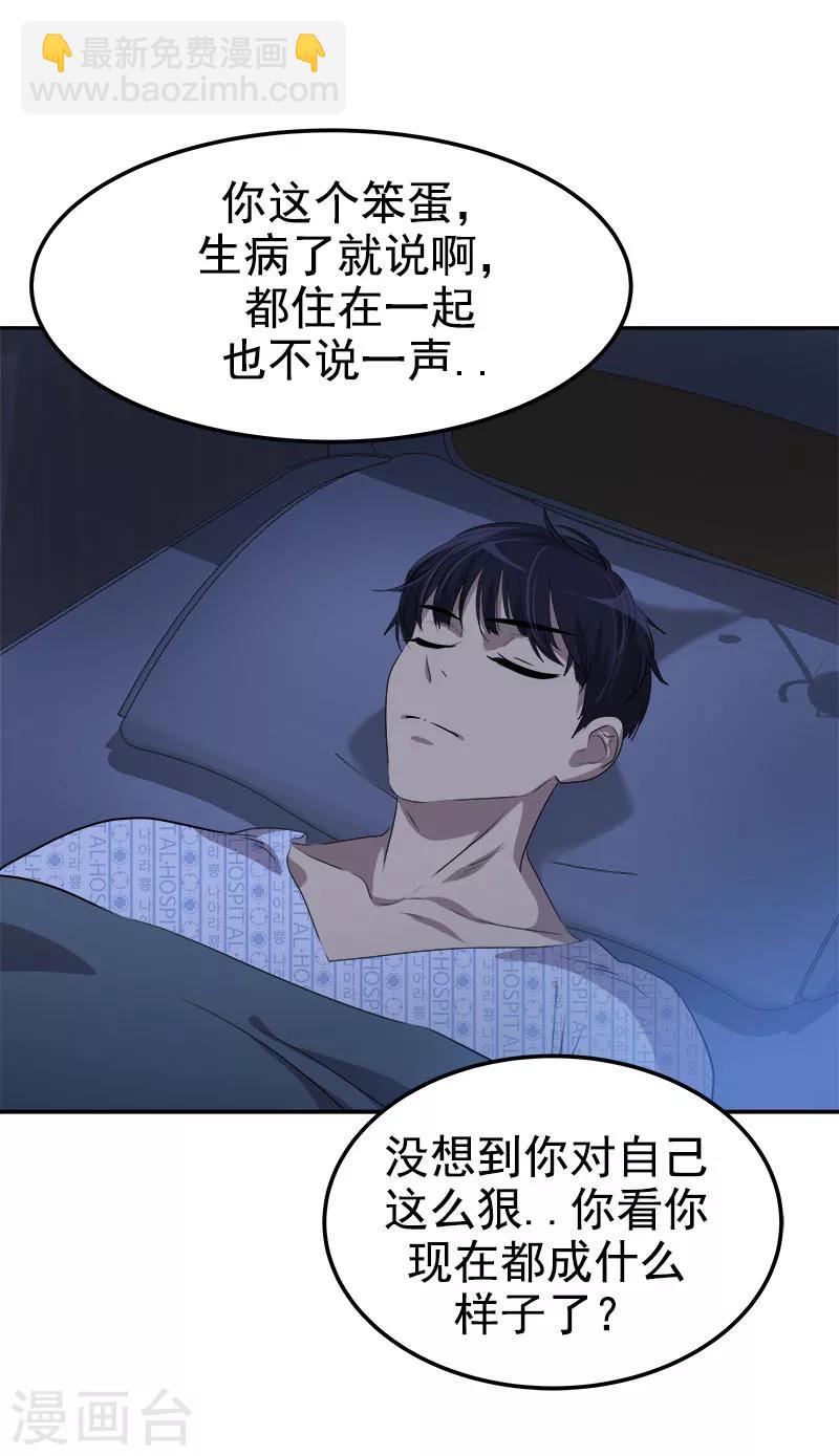 第224话 探望20