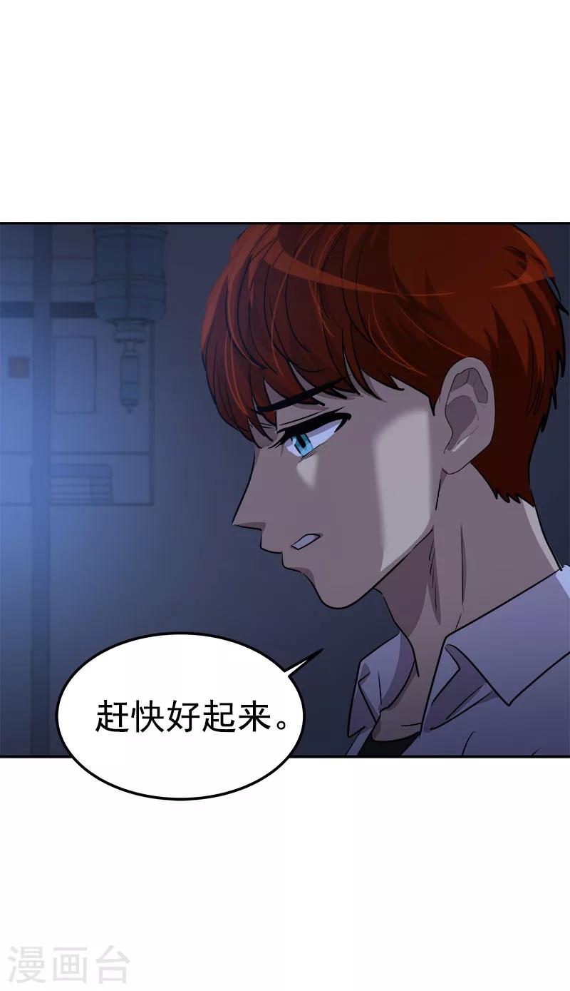 第224话 探望21