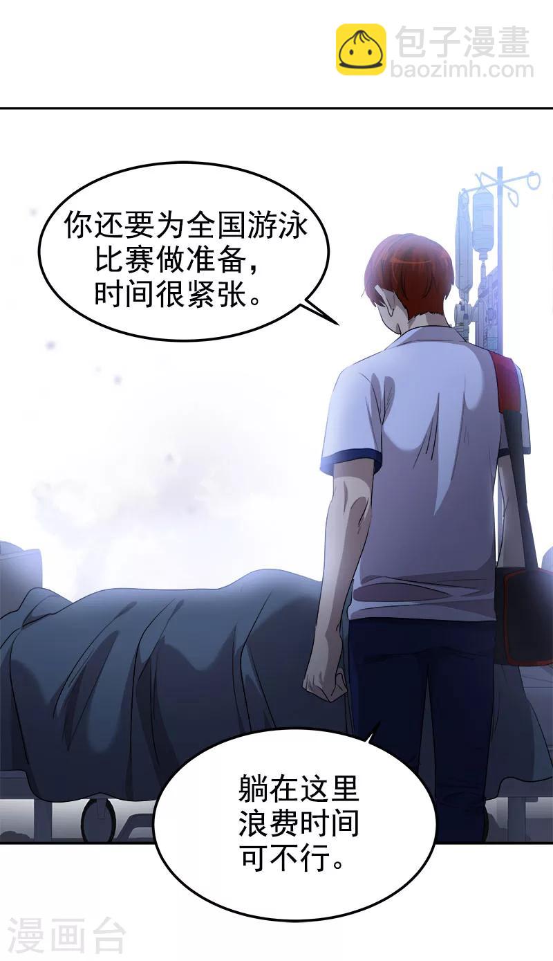 第224话 探望22