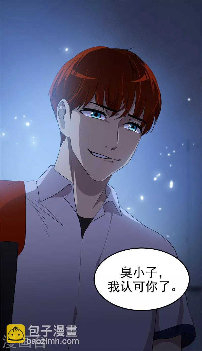 第224话 探望26
