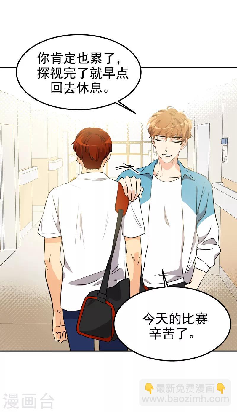 第224话 探望4