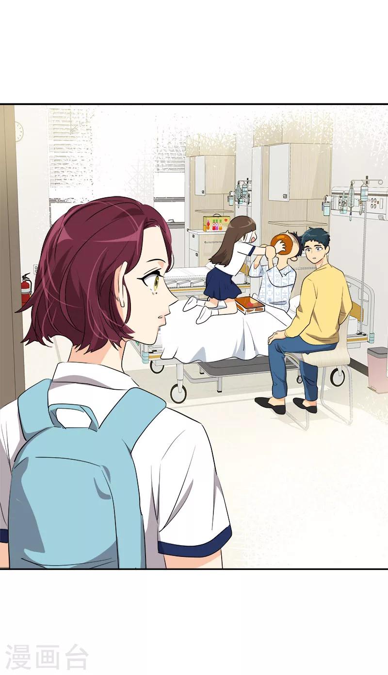 第225话 我好担心你20