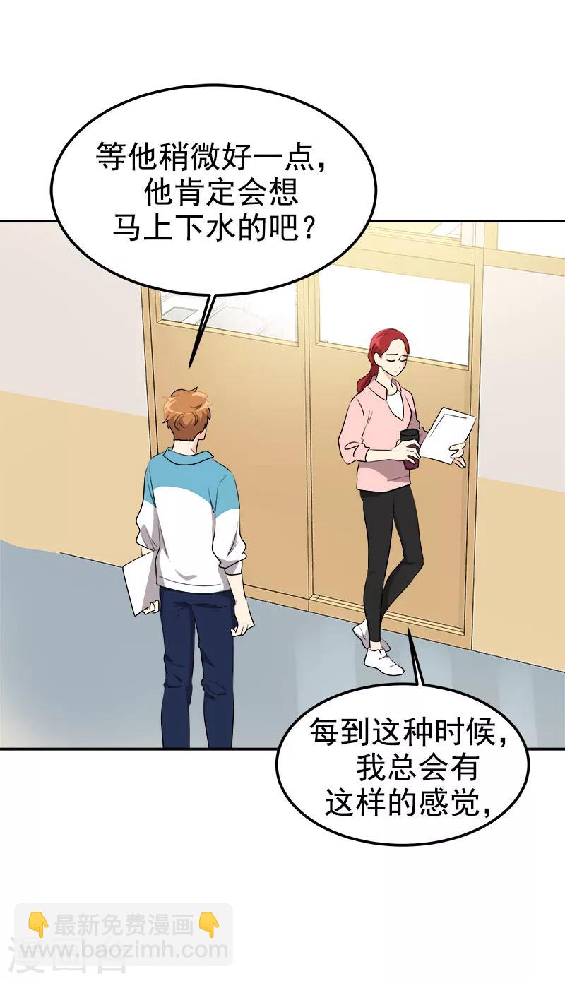 第226话 舅舅，有人找你11