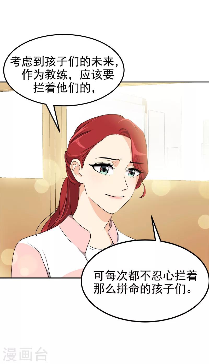 第226话 舅舅，有人找你12
