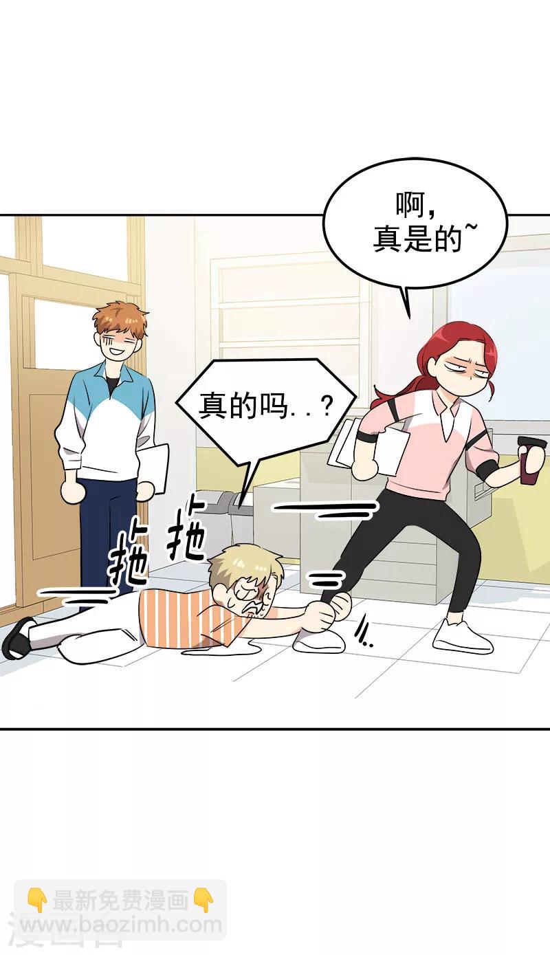 第226话 舅舅，有人找你17