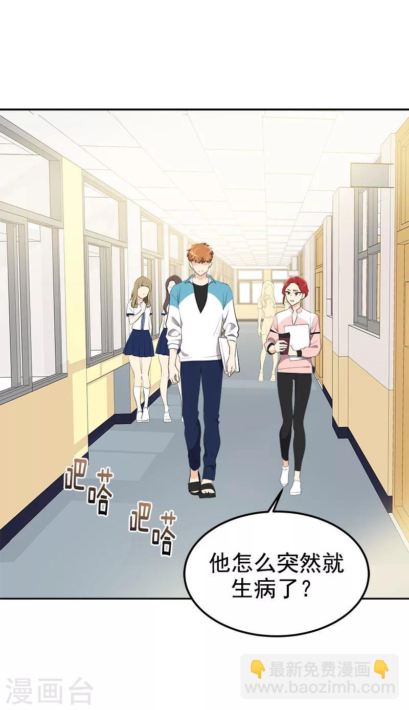 第226话 舅舅，有人找你2
