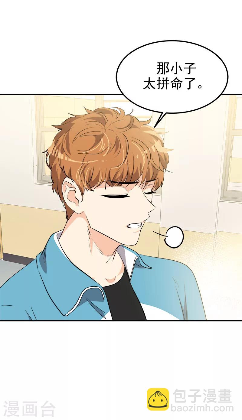 第226话 舅舅，有人找你3