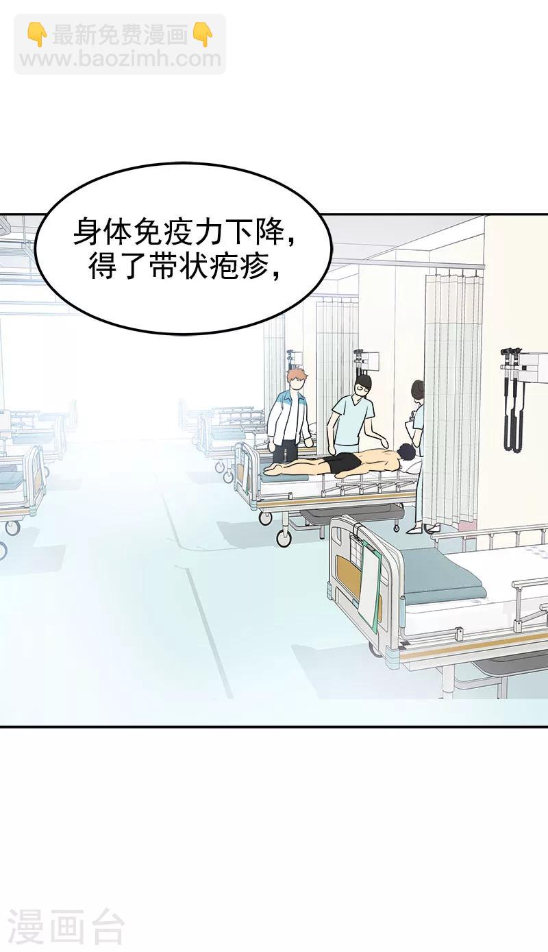 第226话 舅舅，有人找你4