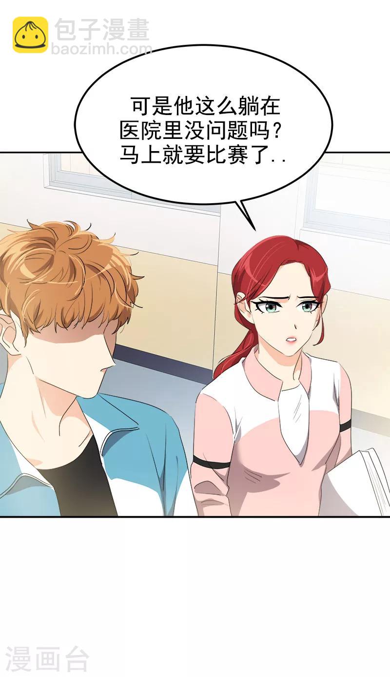 第226话 舅舅，有人找你8
