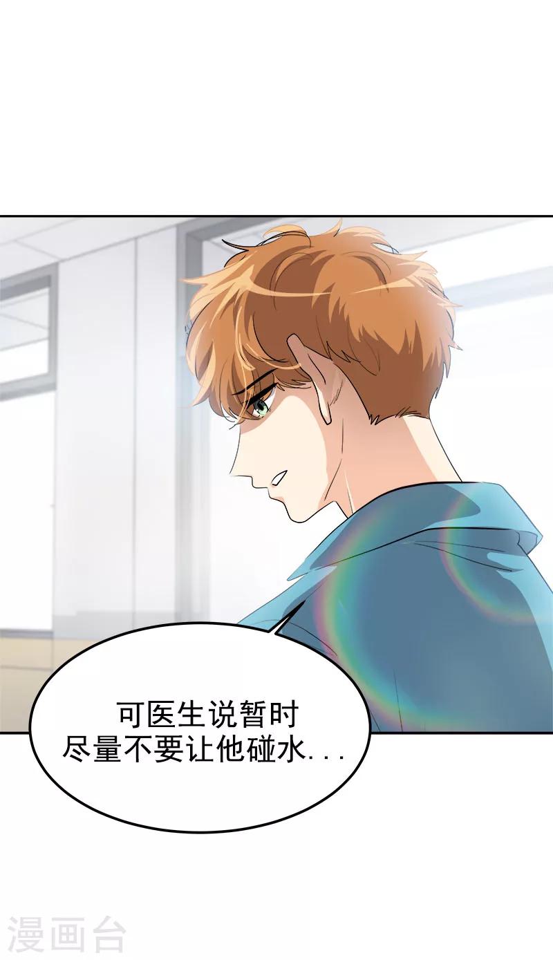 第226话 舅舅，有人找你9