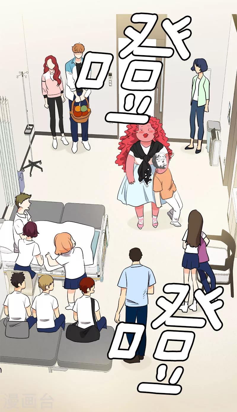第228话 真朋友11