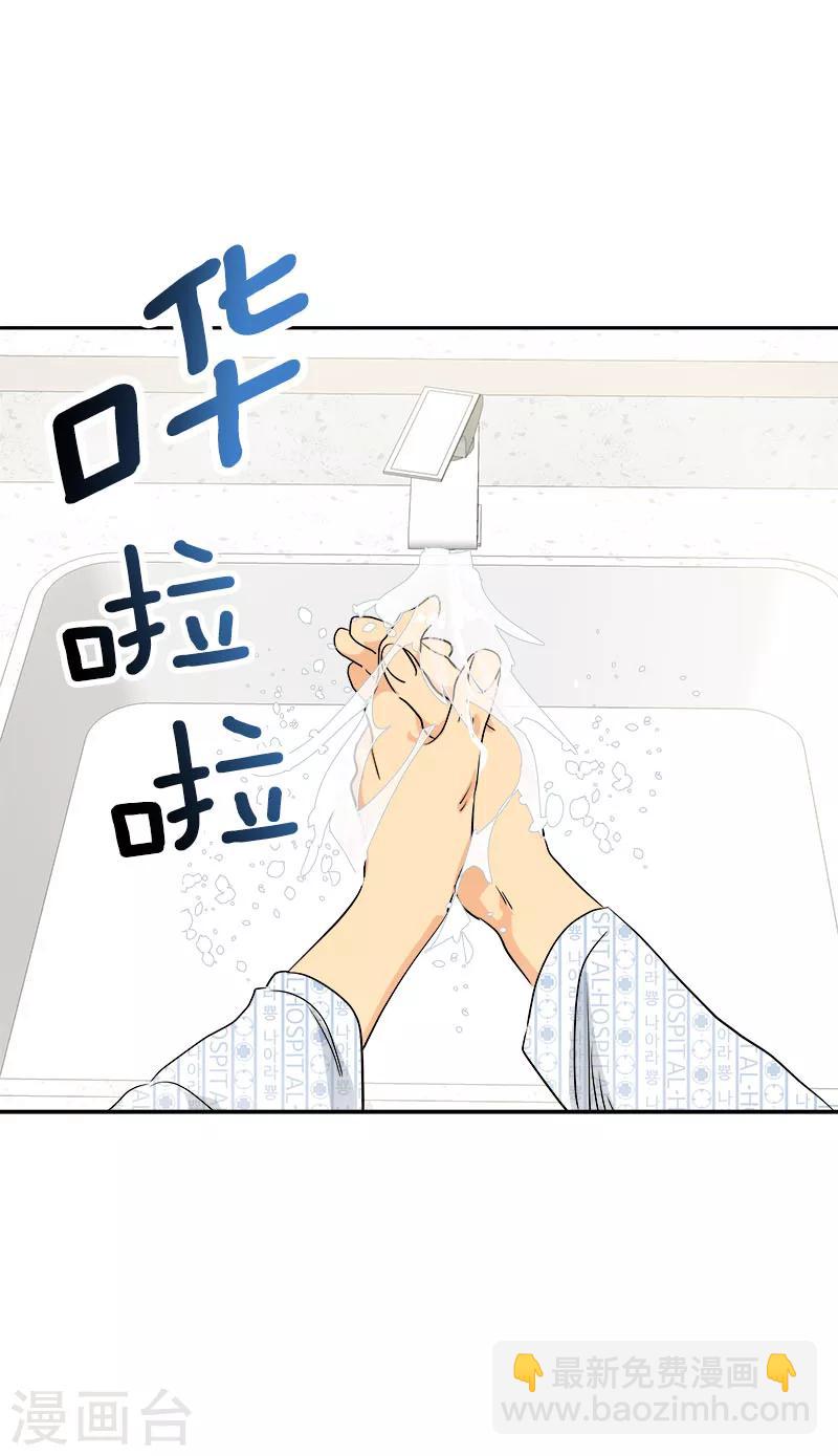 第228话 真朋友14