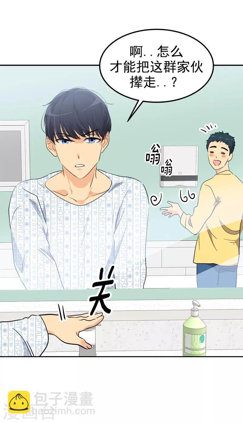 第228话 真朋友15
