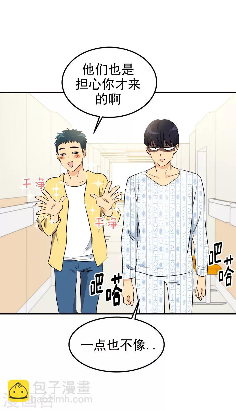 第228话 真朋友16