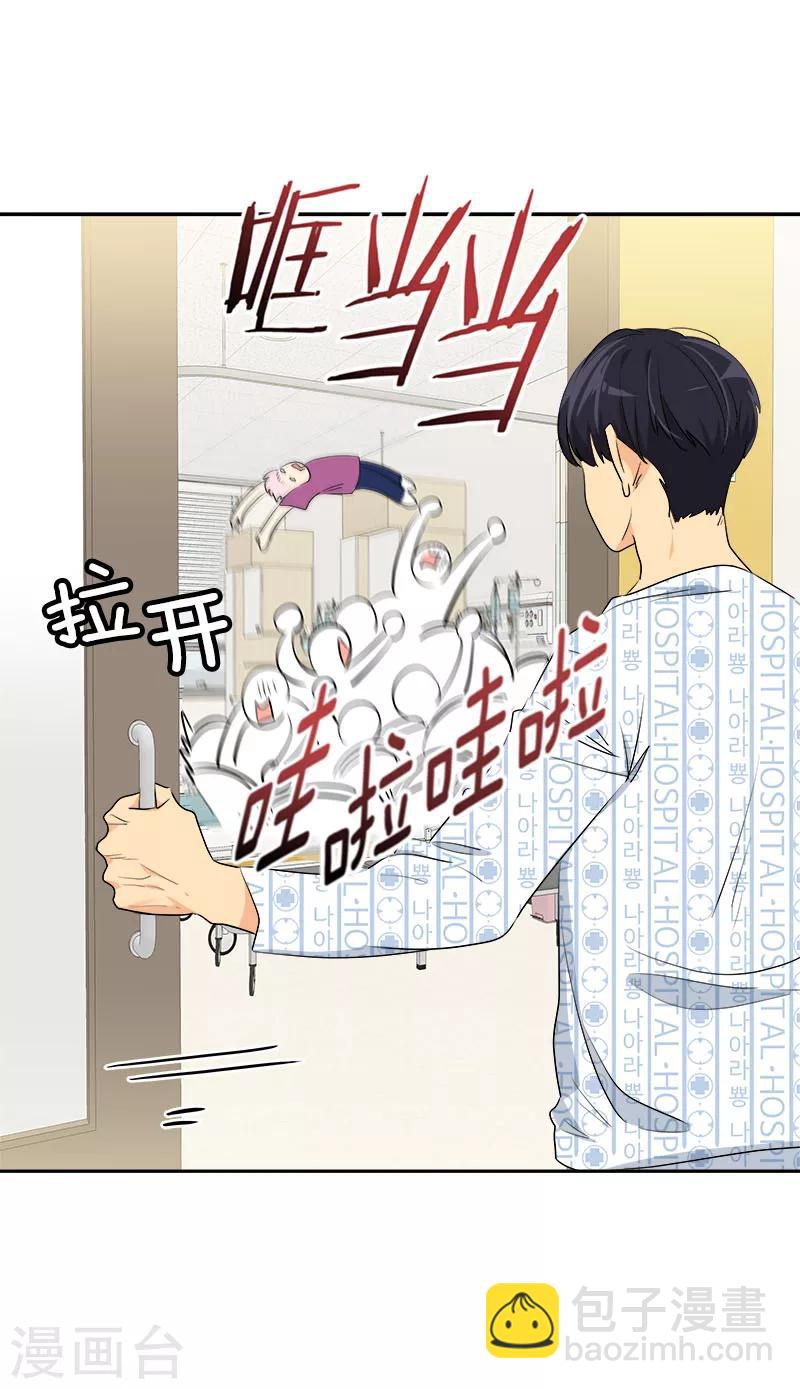 第228话 真朋友21