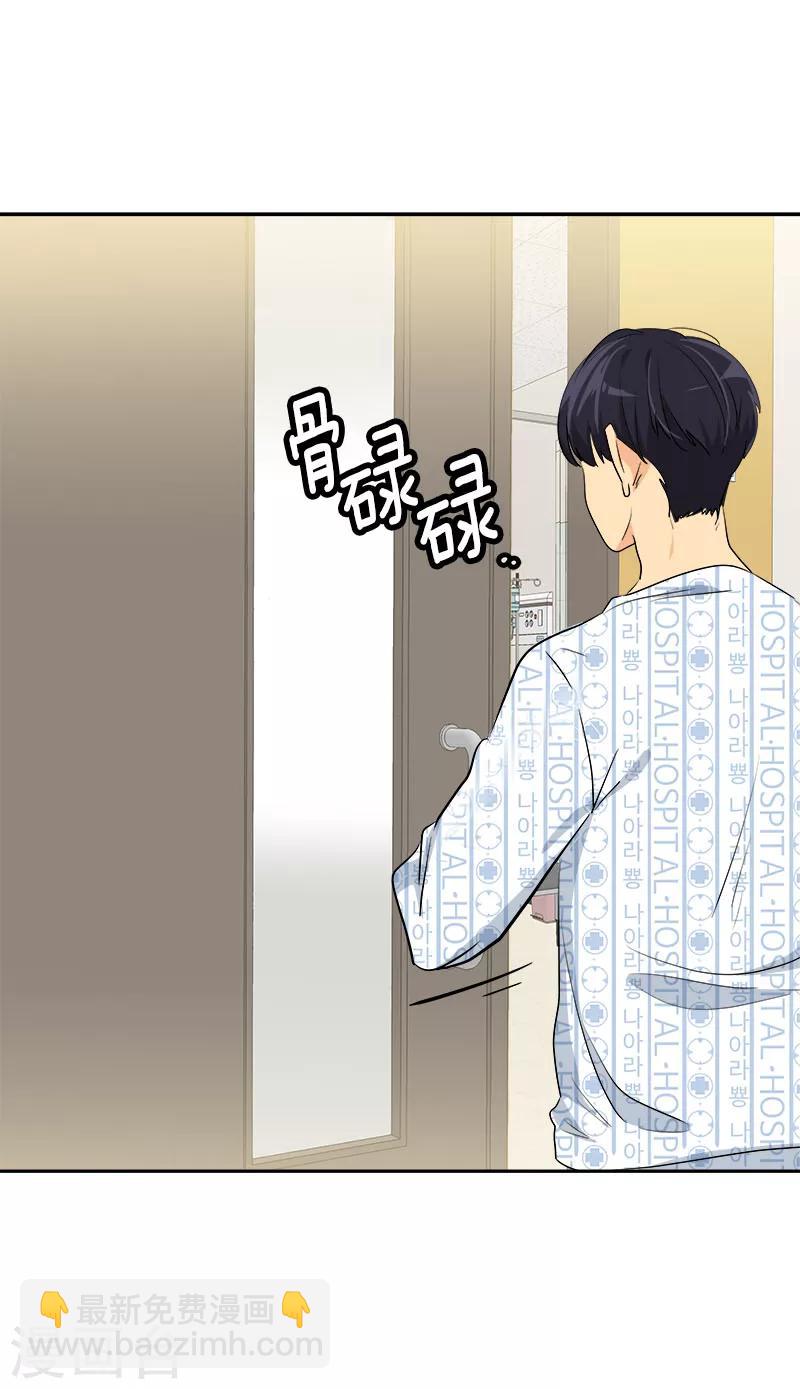 第228话 真朋友23