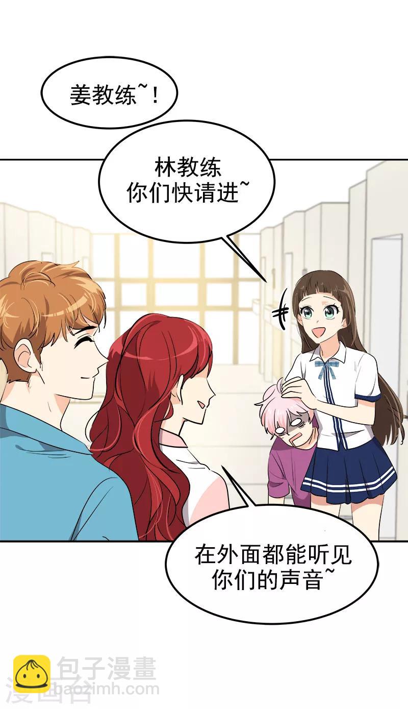 第228话 真朋友7