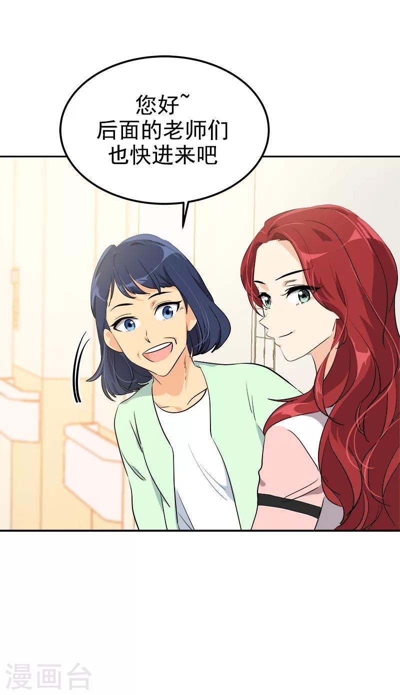第228话 真朋友9