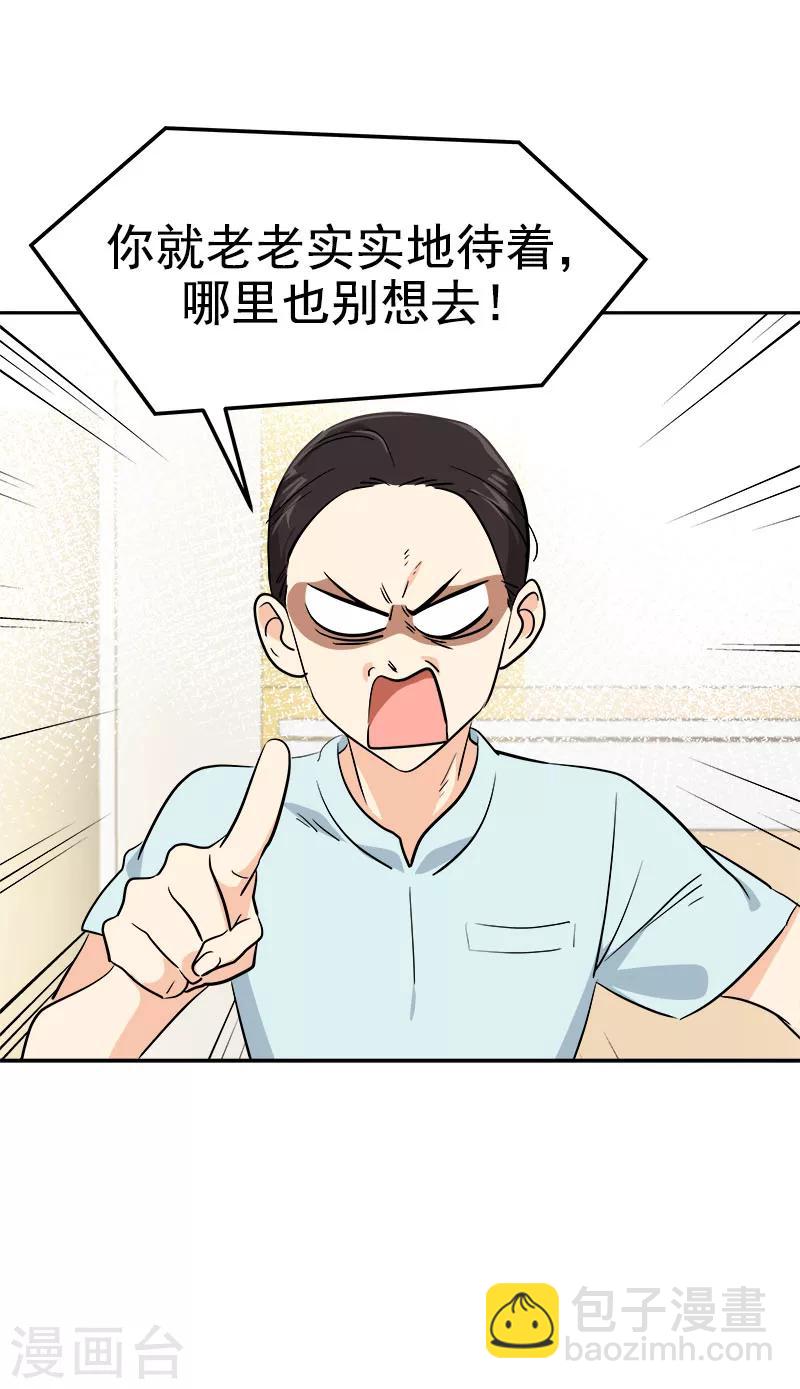 第229话 提前庆祝10