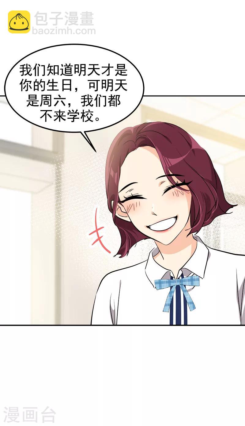 第229话 提前庆祝20