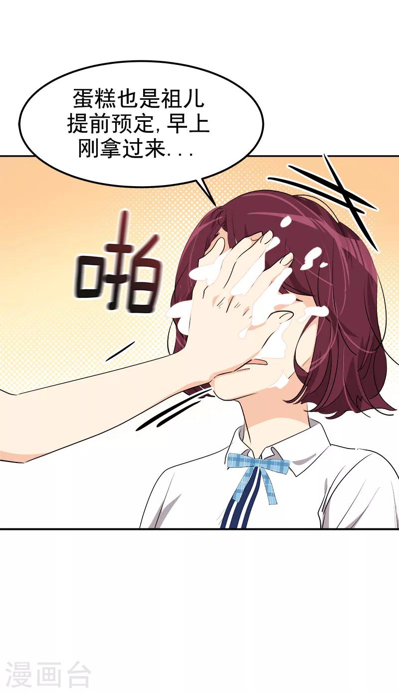 第229话 提前庆祝22