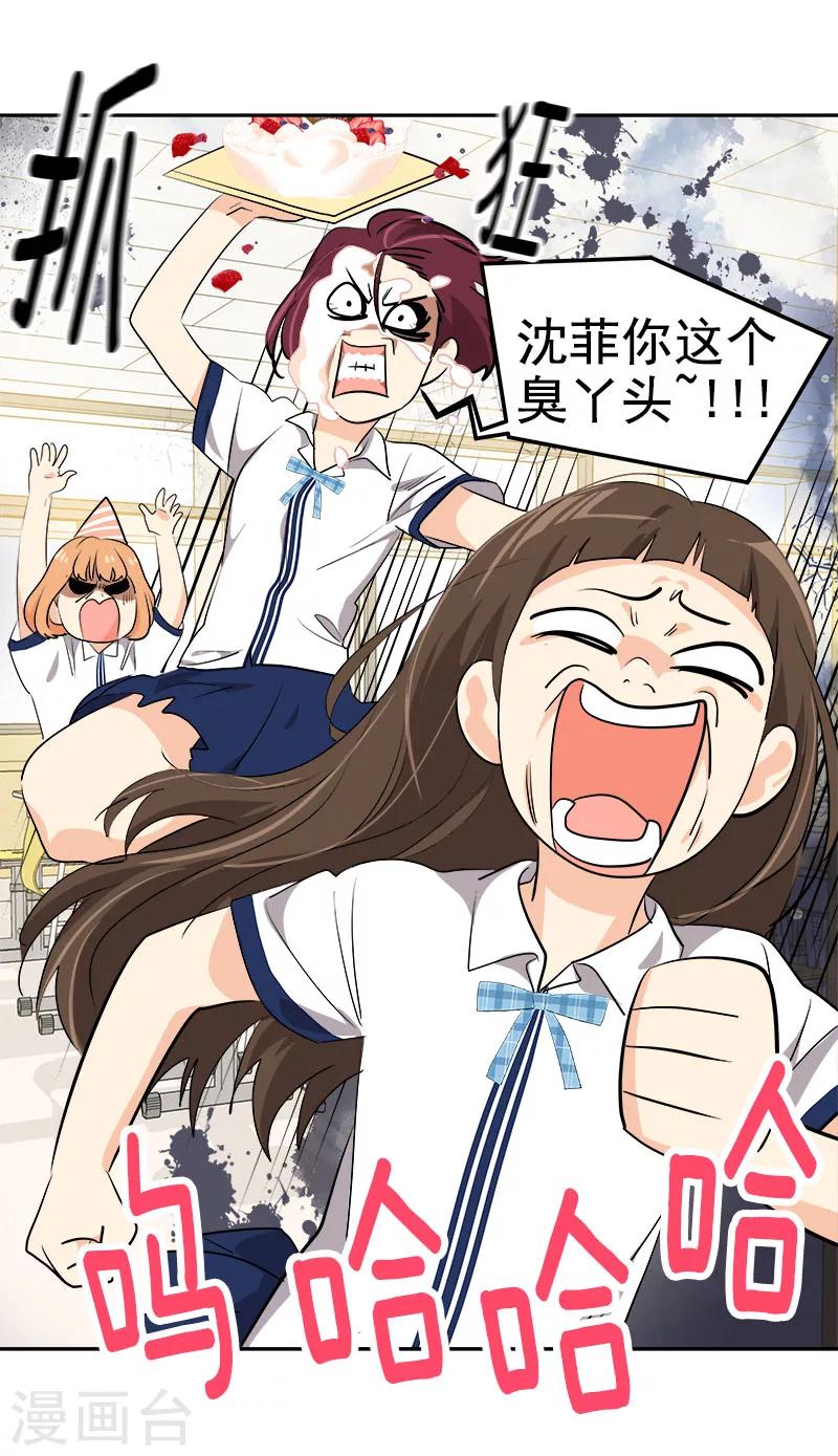 第229话 提前庆祝24