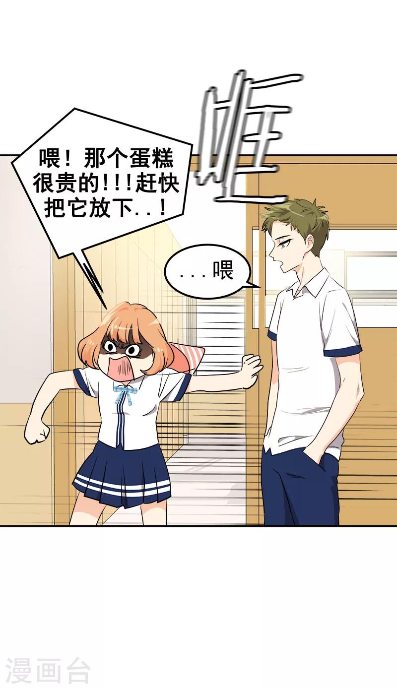 第229话 提前庆祝26