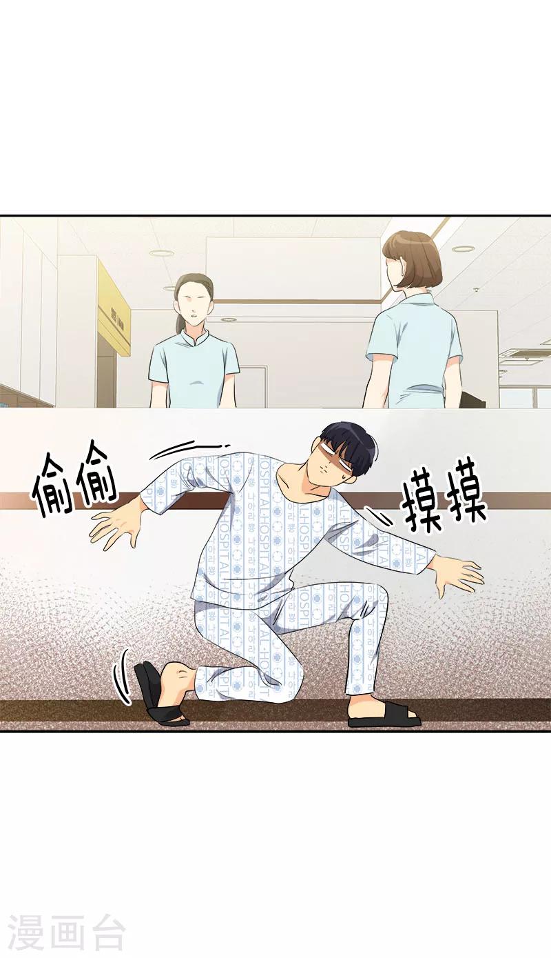 第229话 提前庆祝4