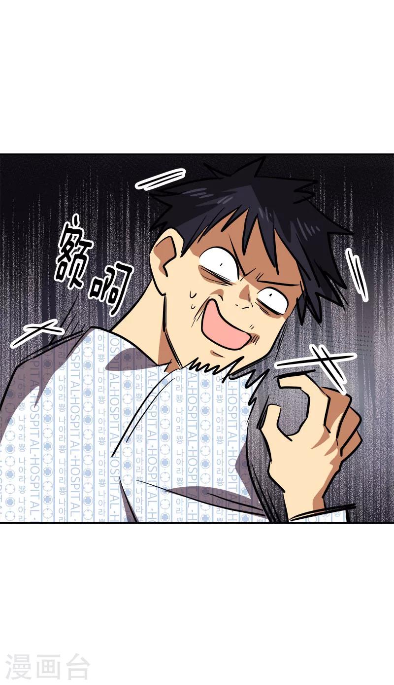 第229话 提前庆祝7