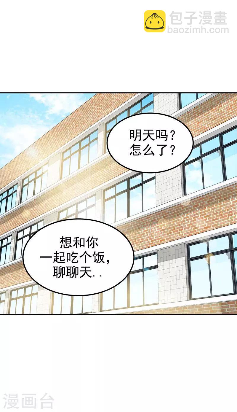 第232话 不翼而飞1