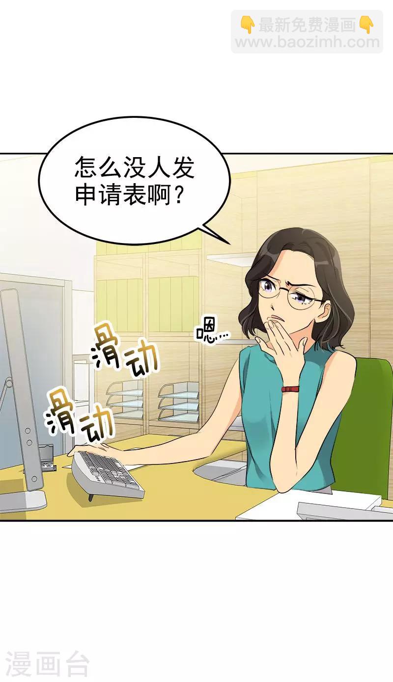 第232话 不翼而飞11