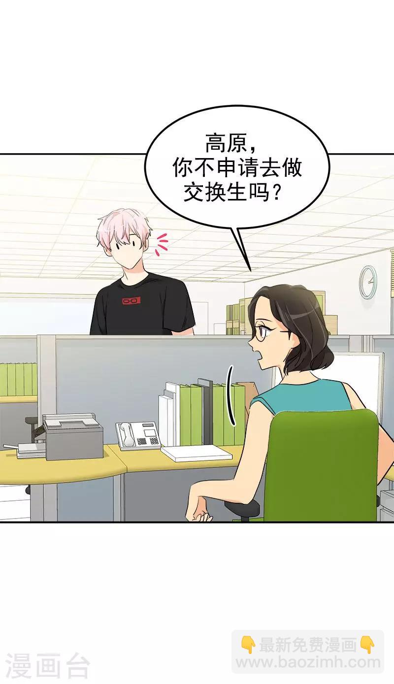 第232话 不翼而飞12