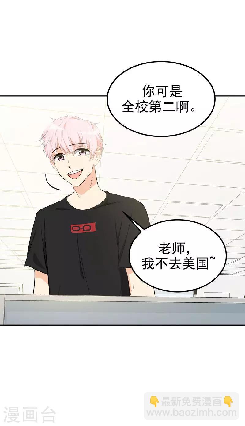 第232话 不翼而飞13
