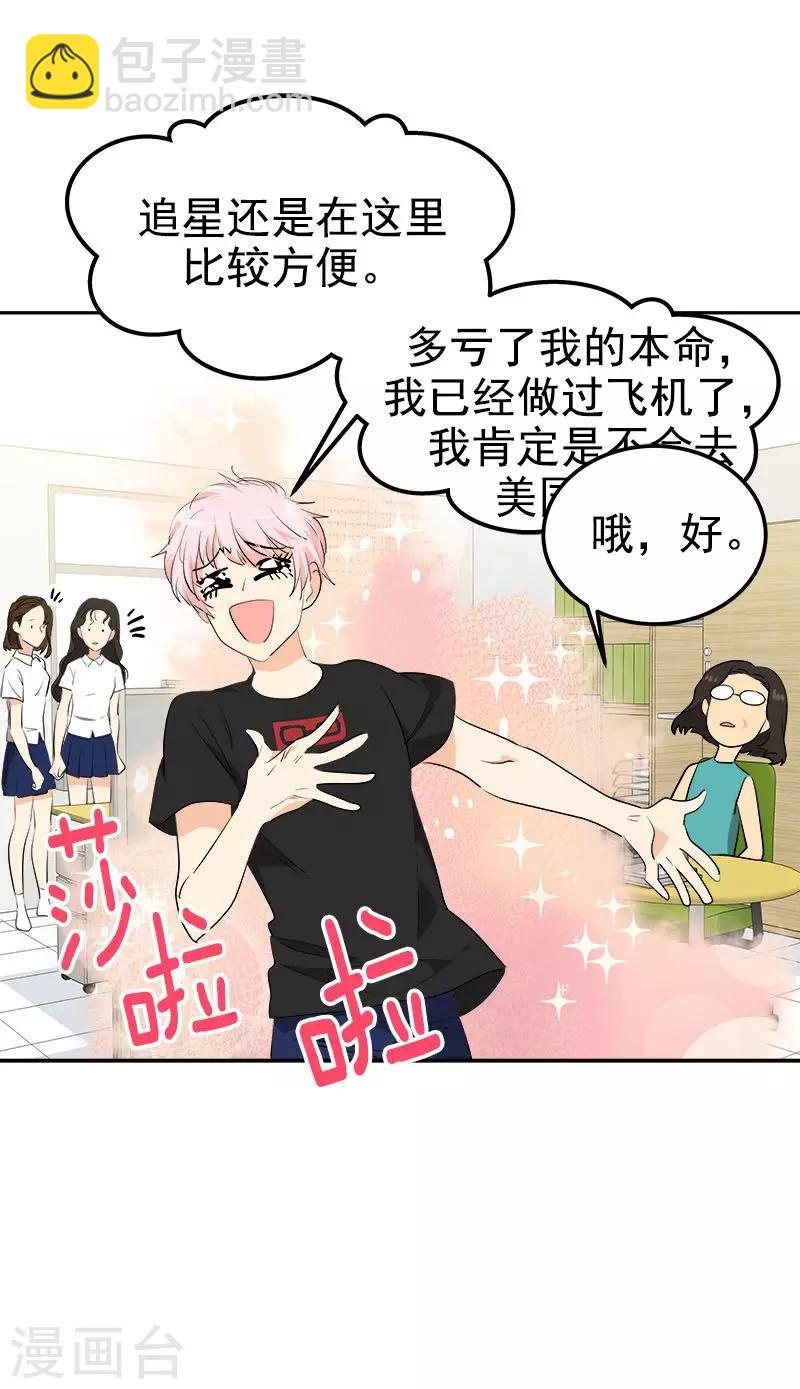 第232话 不翼而飞14
