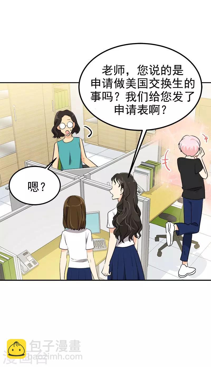 第232话 不翼而飞15